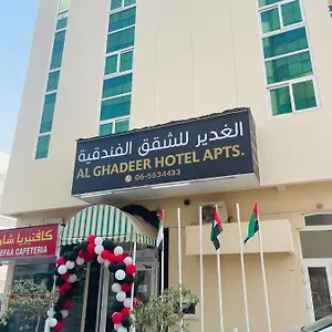 https://al-ghadeer-hotel-apartment.sharjah-hotels.com